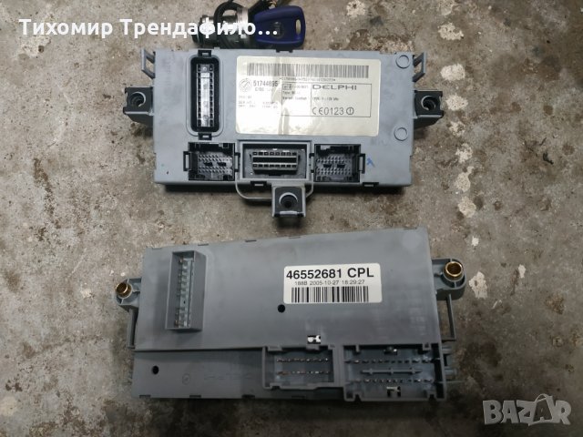 Бодиконтрол 51744895 , бушониера 46552681 ключ и патрон,компютъра се дава отделно IAW 5AF.P4 HW303