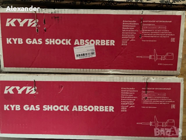 Комплект предни амортисьори KYB, снимка 3 - Части - 51312058