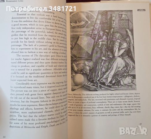 Живот през Ренесанса - портрети от епохата / Renaissance Lives. Portraits of an Age, снимка 15 - Художествена литература - 54244800