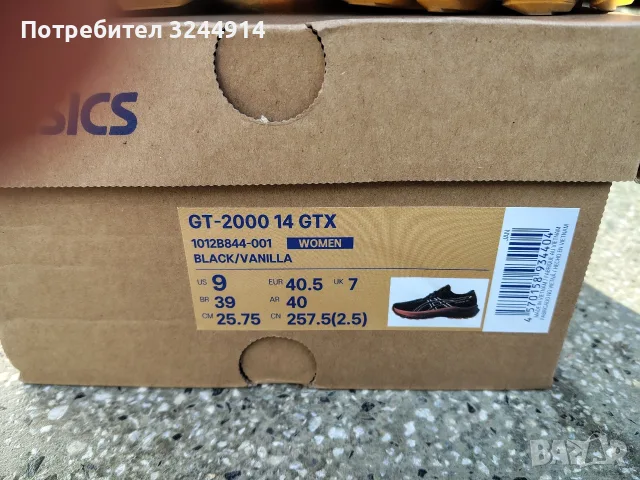ASICS GT-2000 14 GTX , снимка 3 - Маратонки - 56073247