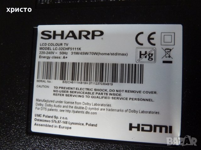 телевизор Sharp 32 инча, снимка 7 - Телевизори - 40132465