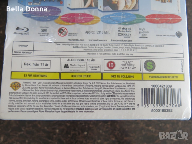 Friends/Приятели Blu-ray HD, пълна колекция, 20 диска, снимка 5 - Blu-Ray филми - 54266243