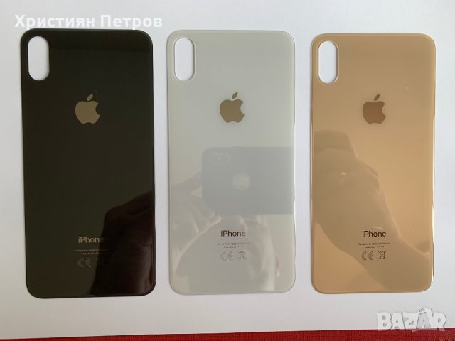 Задно стъкло / заден капак за iPhone XS MAX