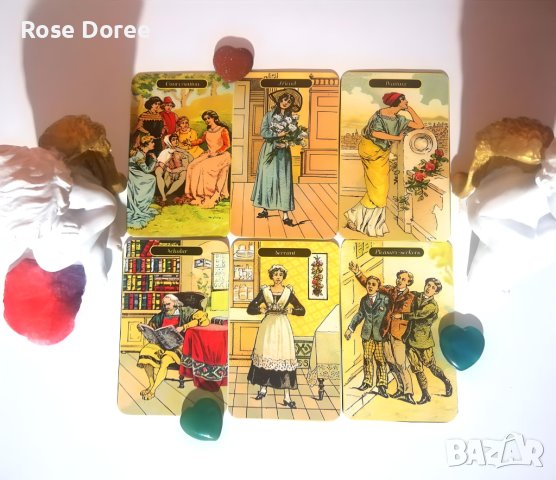 Гледане на Цигански Карти - прецизно предричане на бъдещето ясновидство, снимка 2 - Таро карти - 42768817