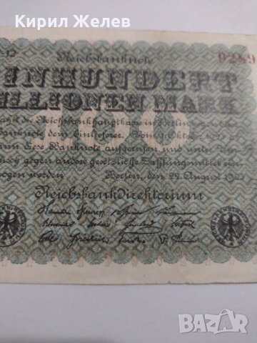 Райх банкнота - Германия - 100 Милиона марки / 1923 година - 17987, снимка 2 - Нумизматика и бонистика - 31029970