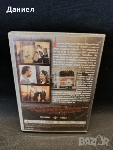 DVD  Червена топлина, снимка 2 - DVD филми - 51045897