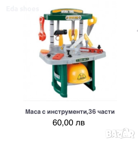 Нови детски играчки!, снимка 10 - Кукли - 52825514