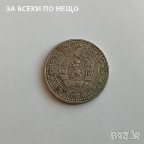 50 СТОТИНКИ 1962, снимка 2 - Нумизматика и бонистика - 42562876