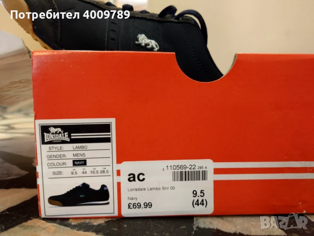 Маратонки Lonsdale London, снимка 3 - Маратонки - 50586799