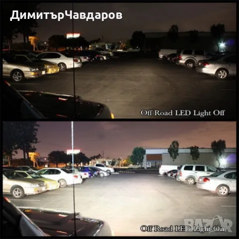 Лед бар 180 вата със 60 крушки и 15 000 лумена светлинен поток LED BAR6, снимка 14 - Аксесоари и консумативи - 49970217