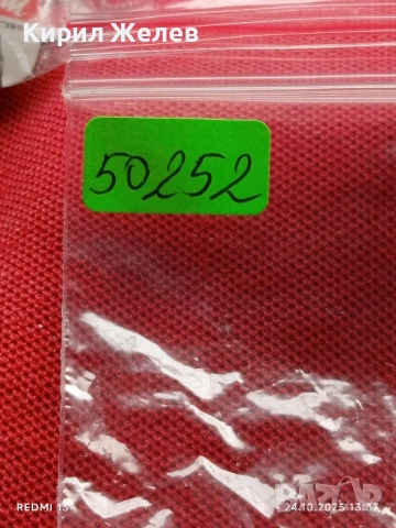 Лот рекламни значки 20 броя стари редки за КОЛЕКЦИЯ ДЕКОРАЦИЯ 50252, снимка 14 - Колекции - 52166342