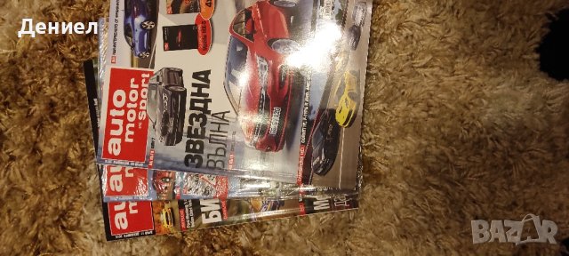 Списания Auto motor sport, Колекционерски неотваряни!!!, снимка 4 - Колекции - 42831145