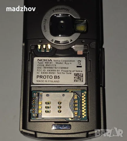 Мечтата на колекционера NOKIA N80 PROTO B5, снимка 2 - Nokia - 56333247