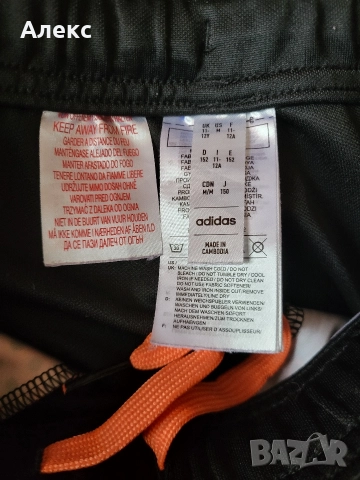 Юношески екип на Messi, снимка 3 - Футбол - 52795031