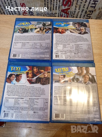 ДВД (Blu-ray).Taxi 1-4., снимка 6 - DVD филми - 54314248