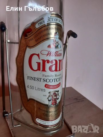 Галон (бутилка) от укски Grant"s, на люлка, 4.5 литра, снимка 5 - Други стоки за дома - 54039542