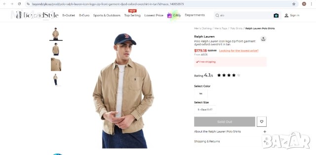 ново яке polo ralph lauren горнище худи суичър блуза фанела елек риза мъжко оригинално M, снимка 2 - Спортни дрехи, екипи - 49067451