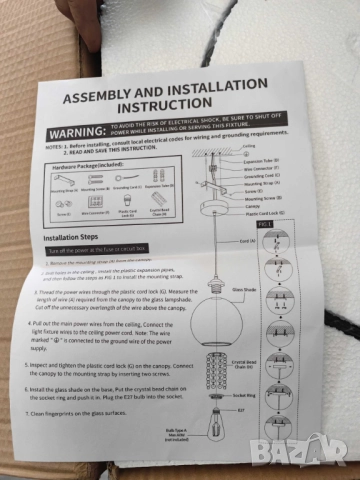 Луксозен плафон със стъклен абажур и кристали – стил, блясък и уют в един осветителен акцент, снимка 5 - Други - 51992739