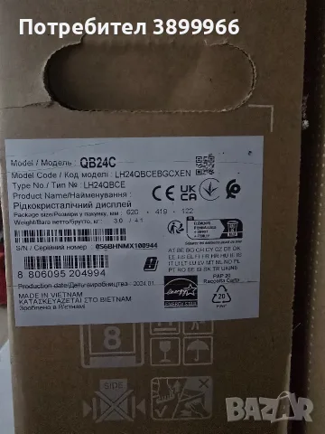 Samsung 24" Professional Monitor, снимка 2 - Монитори - 56453343