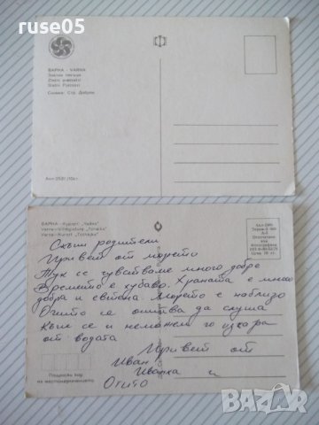 Лот от 5 бр. картички "Варна"*, снимка 4 - Филателия - 36685989