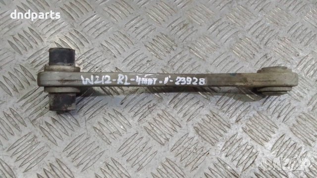 Носач Mercedes E250 CDI W212 2011г.4Matic(заден ляв)	