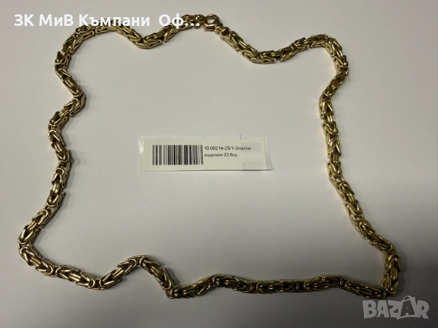 Мъжки златен синджир "Кралска плетка" - 33.6гр. - 14К
