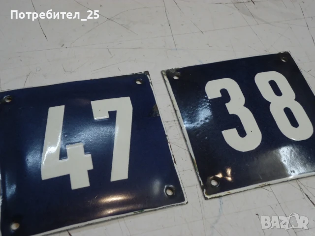 Ретро емайлирани табели, снимка 6 - Други ценни предмети - 50623728
