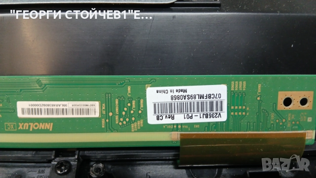 LE-24Z11  TP.S506.PA631  LE-2419D  V236BJ1-P01, снимка 3 - Части и Платки - 52976201
