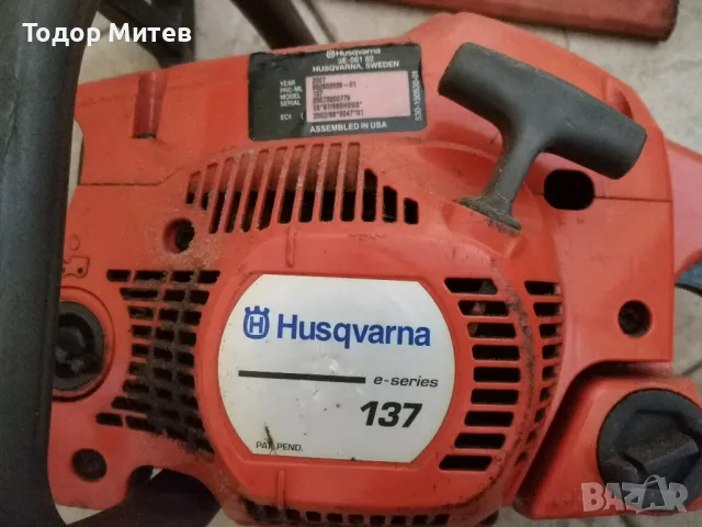 Husqwarna 137, снимка 1