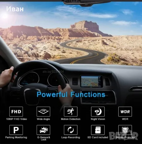 Високоскоростна даш камера Webeqer Dash cam , снимка 8 - Аксесоари и консумативи - 49576320