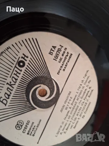 Electrecord is a Romanian, снимка 2 - Грамофонни плочи - 49534969