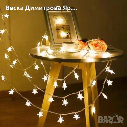 Светещи коледни LED лампички със звездички с щепсел., снимка 4 - Лед осветление - 52262598