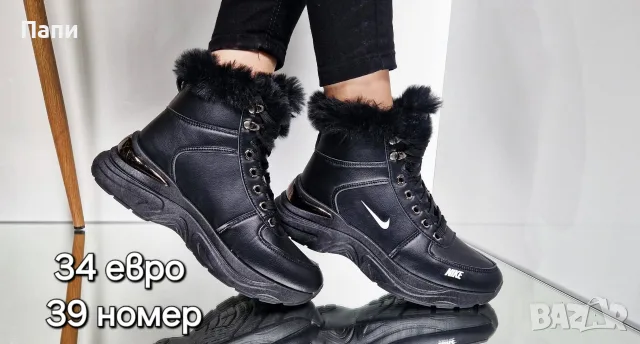 Дамски зимни боти с пух , снимка 5 - Дамски боти - 56250517