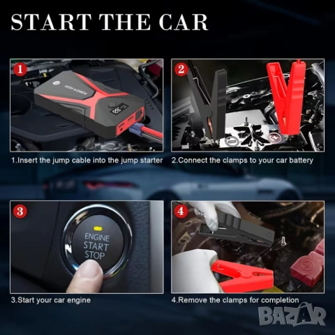 Преносим 3000A бустер за стартиране на ДВГ , снимка 6 - Аксесоари и консумативи - 54093752