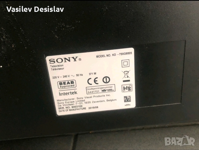 Продавам TV SONY 75XG9505, снимка 6 - Телевизори - 52619337