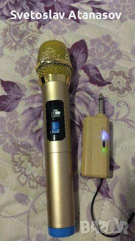 Безжичен микрофон 