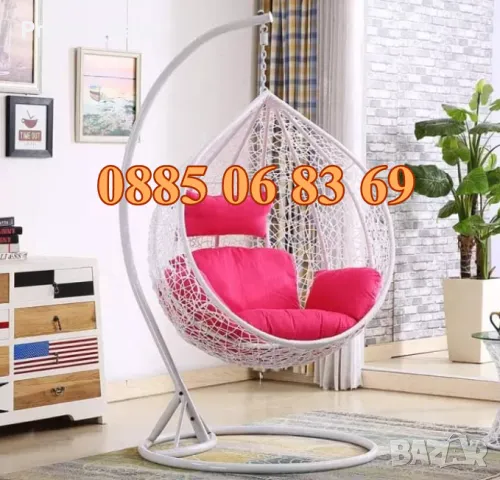 3 размера Градинска люлка тип гнездо, люлка гнездо, бяла с възглавници