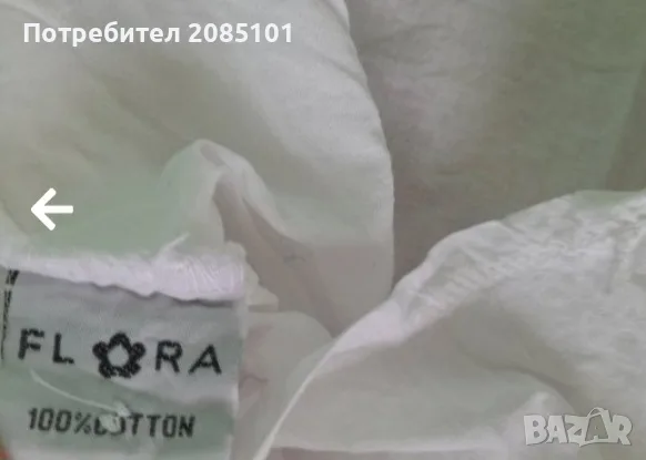 Дамски бели ризи Flora, снимка 4 - Ризи - 55890913