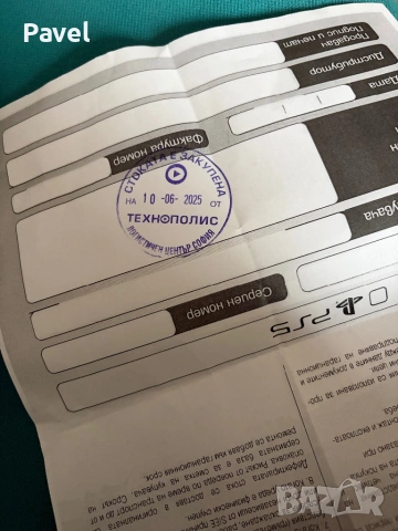 Playstation 5 Digital 1TB - В гаранция - Като нов, снимка 7 - PlayStation конзоли - 54041453