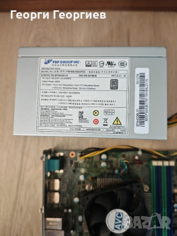 Дънна платка + процесор i5 6400 + 400W захранване, снимка 2 - Дънни платки - 54246295