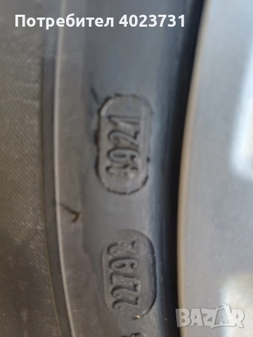 джанти с гуми за форд феста195 6015, снимка 6 - Автомобили и джипове - 52548669