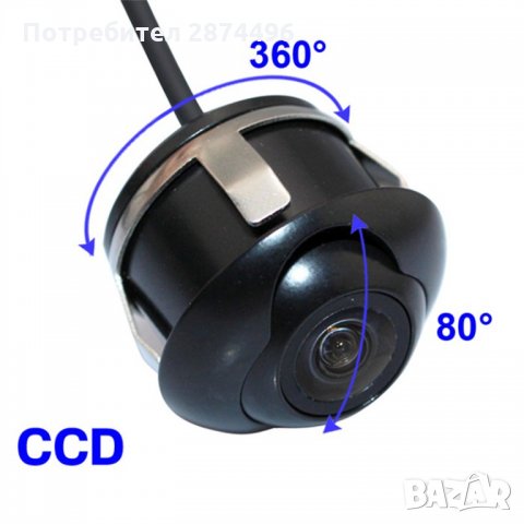 Камера за предно и задно виждане, снимка 5 - Аксесоари и консумативи - 30911233