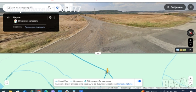 СОБСТВЕНИК продава ИМОТ- 6025кв  ДО МОРЕ- СЛ.БРЯГ, НЕСЕБЪР, РАВДА, ПОМОРИЕ, БУРГАС, снимка 6 - Други - 48649492