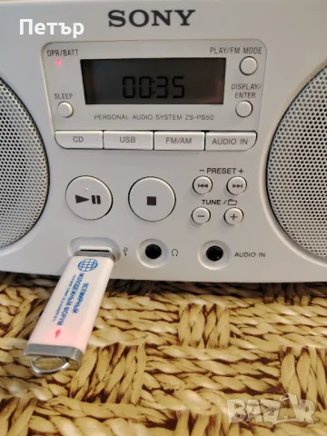 Радио Sony ZS-PS50, снимка 12 - Радиокасетофони, транзистори - 50152694