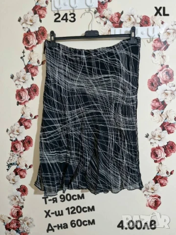 втора употреба дрехи , снимка 6 - Други - 51178208