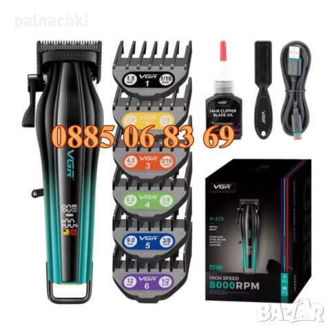 Безжична машинка за подстригване VGR 273, машинка за коса, тример за подстригване