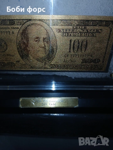  100долара позлатени 24карата в рамка за номизмати,подарък,или за красота, снимка 2 - Колекции - 53218981