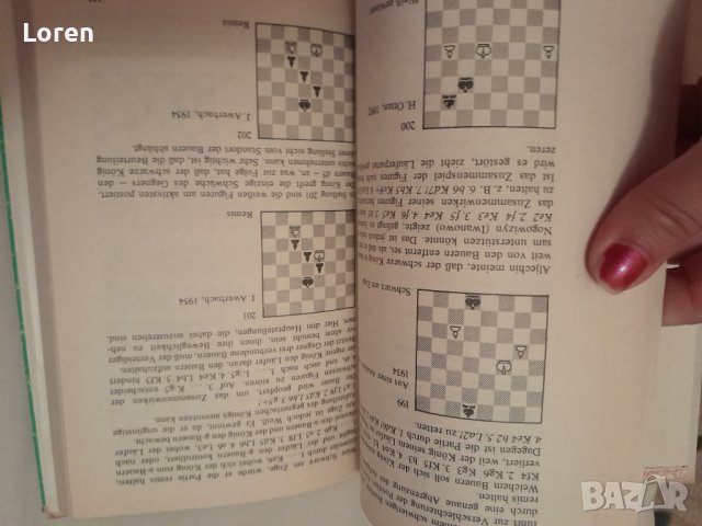 Книга за шах на немски език, снимка 11 - Други - 42224673