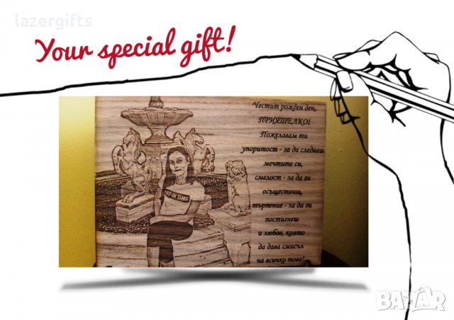 Гравирана снимка върху дърво 