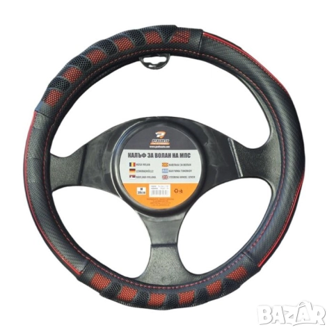 Калъф за волан